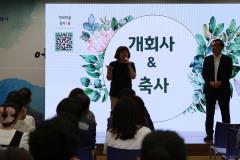 정자3동 주민총회10번 사진